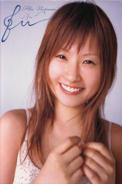 藤原辽子